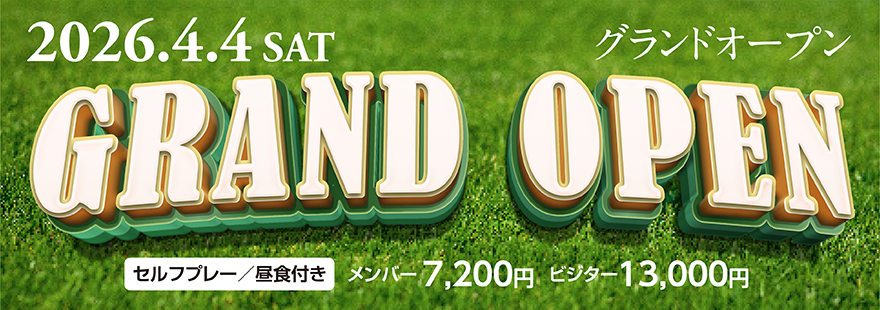 2026/4/4 SAT GRAND OPEN!