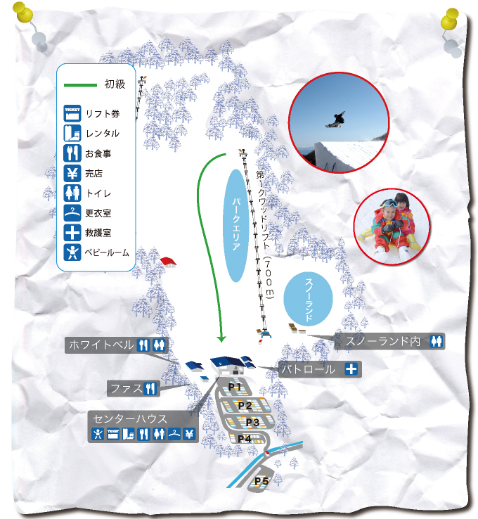 あららぎスキー場のゲレンデマップ